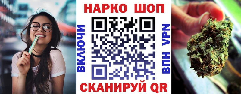 Купить Каннабис Меф мяу мяу Альфа ПВП Гашиш Терек