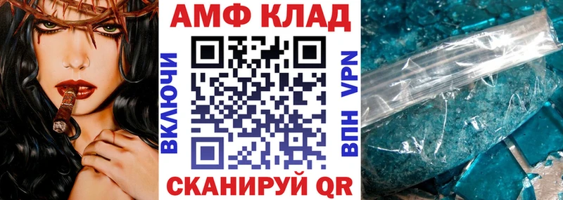 Купить где  Терек  АМФ 97% 