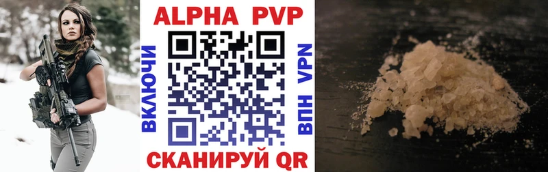 A PVP мука  Купить  Терек 