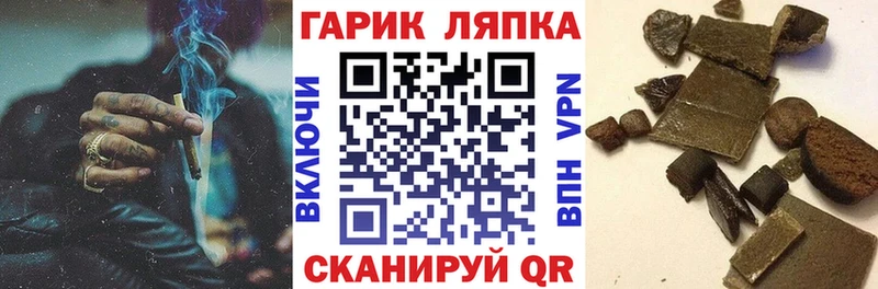 ГАШИШ VHQ  Купить закладки  Терек 