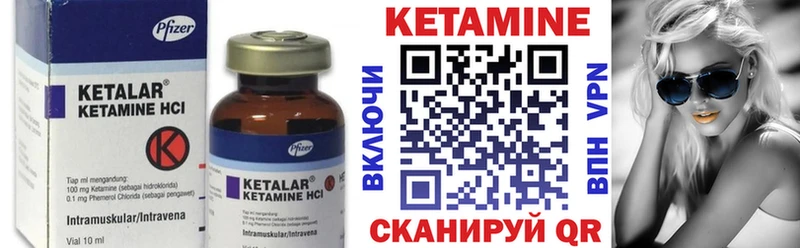 Купить где  Терек  КЕТАМИН ketamine 
