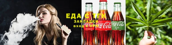 марки lsd Арсеньев