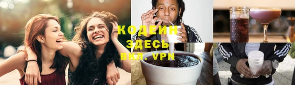 мефедрон VHQ Армянск