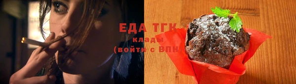 марки lsd Арсеньев