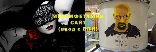 мефедрон VHQ Армянск