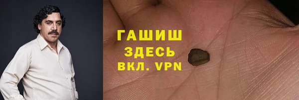 марки lsd Арсеньев