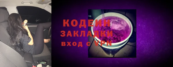 марки lsd Арсеньев
