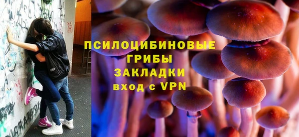 мефедрон VHQ Армянск