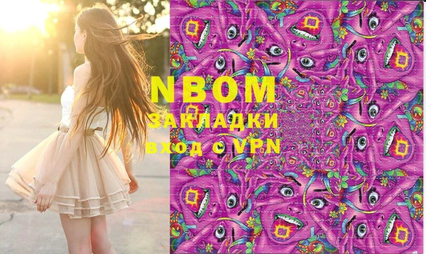 mdma Аркадак