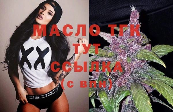мефедрон VHQ Армянск