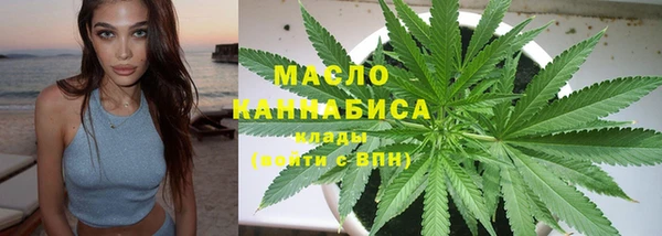 марки lsd Арсеньев