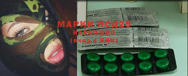 марки lsd Арсеньев