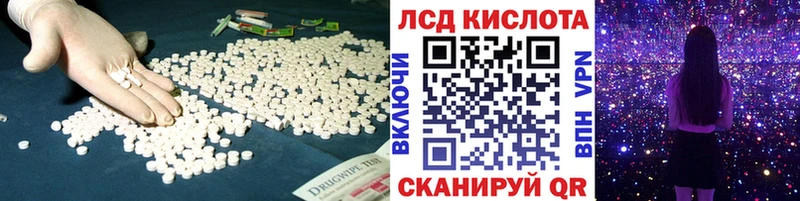 LSD-25 экстази ecstasy Купить Терек