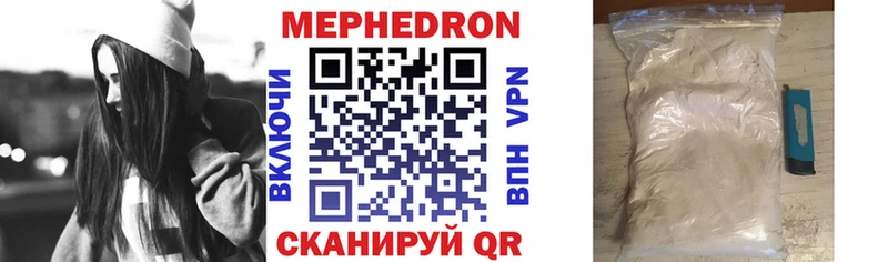 Мефедрон мяу мяу  Купить где  Терек 