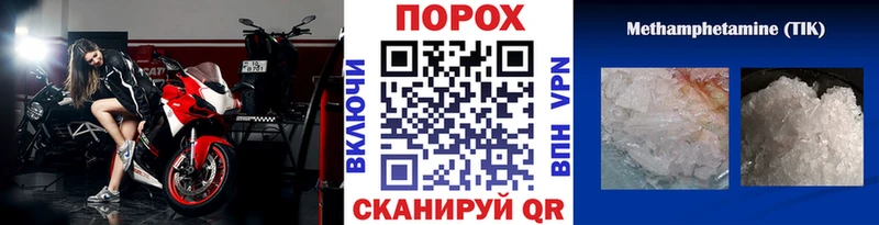 Первитин витя Терек