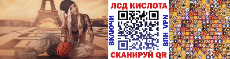 Наркотические марки 1500мкг  Купить где  Терек 